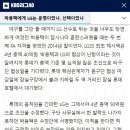 롯데 관계자 "박용택 당신 참 멋있다." 이미지