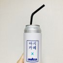 아시카페