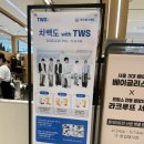 올리브영 롯데피트인산본점