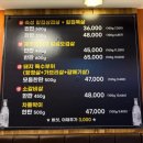장가네생삼겹