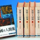 도서출판 신구문화사
