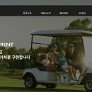 (주)골프존뉴딘홀딩스 이미지
