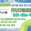 발안서비스주