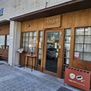 창신로 | 청주 근교 증평 칼국수맛집 브라운면 리얼후기