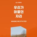 우민아트센터 이미지