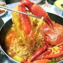 파도대게 | [구미맛집] 수율대박!구미1위 대게맛집 포장후기-당신대게 구미본점