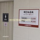 설봉사우나 이미지