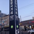 맘스터치 삼양사거리점 티스토리