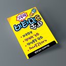 백옥약국 이미지