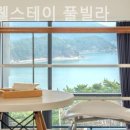 웰스테이 풀빌라 이미지