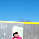 수목원파크 이미지