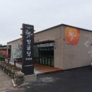 하효살롱