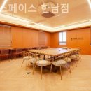 링크스페이스 한남점