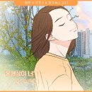 브릿지 온