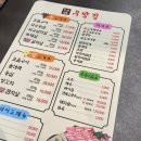 화성 남양 맛집 우양정 소갈비살 후기