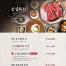 갈비도락서오릉점