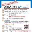 시립화곡청소년센터 이미지