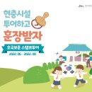 애월읍충혼묘지 | 제주보훈청 호국보훈 모바일 스탬프투어