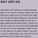 집밥김선생 이미지