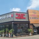 까막골식당 이미지