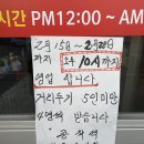 종착역(소곱창,생고기) 이미지