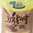 보리농장 이미지