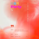 일공육 | 안녕하세요! 오늘은 김포 고촌에 있는 일공육오피스에 대해 자세히 리뷰해 보려고 해요. 요즘 많은 분들...