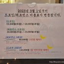 본아뜨리에 이미지
