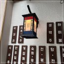 팔복상회 이미지