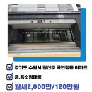 용용공인중개사사무소 이미지