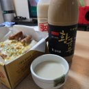 [막걸리추천] 해남 전통 프리미엄막걸리 송우종명가 황금주 & 명작 솔직 후기!