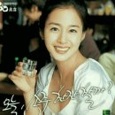 한잔할래? Daum카페