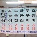 수미칼국수 이미지