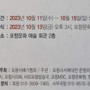 충효학생서예대전 이미지