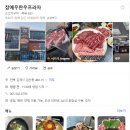 참예우한우프라자전주김제완주축협 | [전북 김제] 신선한 육회 가득 점심특선 육회비빔밥 - '참예우한우프라자'(내돈내먹, 주차, 웨이팅)