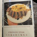 대구 침산동 양식 맛집 인투 후기ㅣ지중해식 요리, 파스타 맛집 또간집 추천