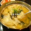 남포수제비 이미지