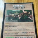 307 | 김포 운양동 햄버거 맛집 버거 307 베이컨 햄버거 후기!