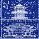 별빛소랑 이미지