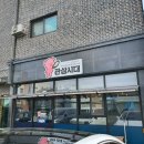 관삼시대