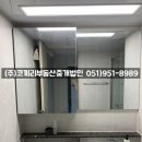 영도센트럴에일린의뜰 이미지