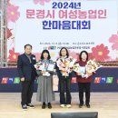 문경 온누리스포츠센터 이미지