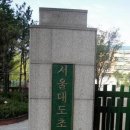 서울대도초등학교 이미지