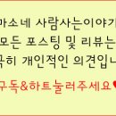 창포생고기갈비살 이미지