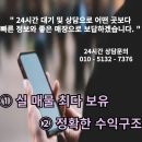 용용당구장 이미지