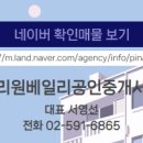 센트럴자이공인중개사사무소 이미지