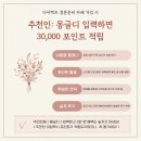 윈느제이 | 다이렉트 웨딩박람회_방문 및 계약 후기