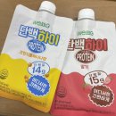 하이프로핏