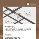 서울미래치과교정과치과의원 이미지