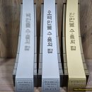 (주)스타바이오 이미지